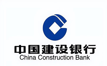 明光建设银行信用贷款需要什么条件？建行信贷办理流程和注意事项！