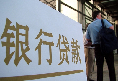明光公积金信用贷款申请指南：利率、流程全解析